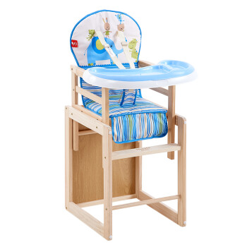 荟智（Huizhi）儿童餐椅实木二合一 婴儿餐椅儿童餐桌椅多功能婴儿餐桌可爱小象坐垫HMY118H-H159
