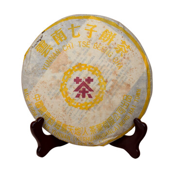 白茶(原国营茶厂始于1957年)2016年太姥山白毫银针500g06拍卖已结束