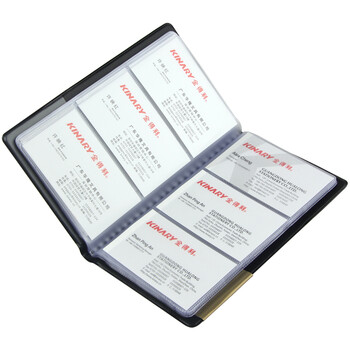 金得利 180张 PVC商务名片册 质感纹理硬皮 男女商务名片夹 卡片会员卡收纳夹黑色NC5000