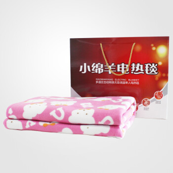 小绵羊单人电热毯160*80cm 多温区自动转换无级调温 颜色随机 2015A23除潮去湿
