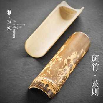 竹茶则价格报价行情- 京东