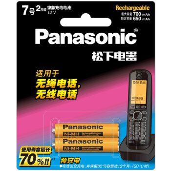 松下（Panasonic）充电电池7号七号2节镍氢适用无绳电话4LDAW/2BC