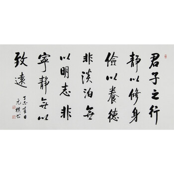 启功真传弟子  夏元樸  《精品书法》 获全国书法大赛一等奖06拍卖