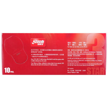 DHS红双喜乒乓球三星 赛顶ABS新材料40+ 3星专业比赛球 白色 DHS红双喜乒乓球三星 赛顶ABS新材料40+ 3星专业比赛球 白色