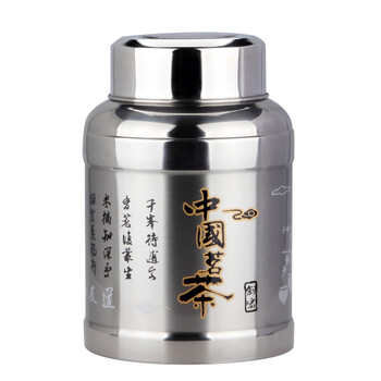 茶叶罐茶盒 不锈钢密封茶叶盒 储茶罐 150g