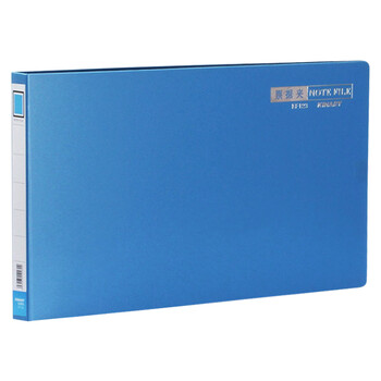 金得利A5/5个装PP增值税专用发票夹财务票据夹子小号文件夹资料收纳夹蓝色KF123