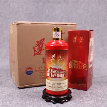拍卖已结束06【26】茅台名门忠义仁勇关公酒 白酒礼盒 53度375ml*4