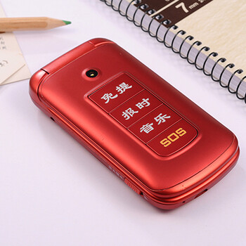 E.XUN C688 翻盖老人手机 移动/联通2G 双卡双待 红色