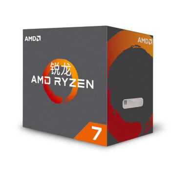 7日0点：锐龙 AMD Ryzen 7 1700X 处理器8核AM4接口 3.4GHz 盒装
