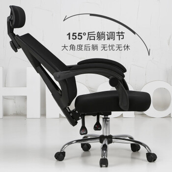 Hbada 黑白调 电脑椅子办公椅可躺电竞椅人体工学座椅 黑色