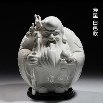 福禄寿陶瓷- 京东