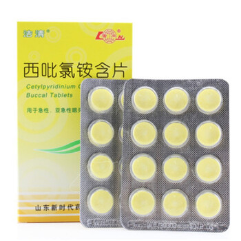 鲁南 本力 西吡氯铵含片 2mg*24片