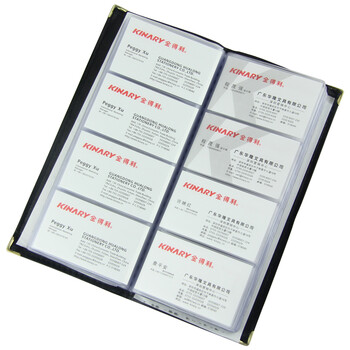 金得利 272枚 高档软皮名片册 金属包边商务名片册 质感纹理 男女商务名片夹 卡片会员卡收纳夹 黑色 NV-272 金得利 272枚 高档软皮名片册 金属包边商务名片册 质感纹理 男女商务名片夹 卡片会员卡收纳夹 黑色 NV-272