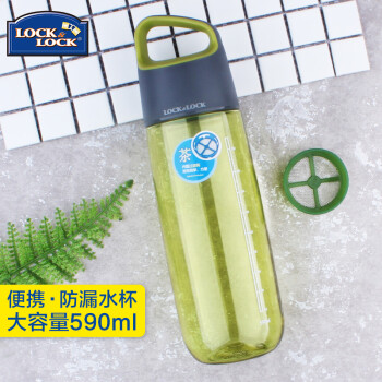 
                                                            乐扣乐扣（LOCK&LOCK）水杯塑料杯运动健身水壶男女学生户外旅行便携茶杯杯子摇摇杯水瓶 590ML-绿色【带茶网】                