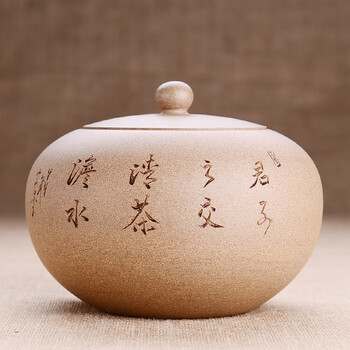 
                                        宏中-宜兴紫砂茶叶罐 刻绘茶叶桶 茶缸 普洱茶罐 醒茶罐450克装 段泥竹香罐                