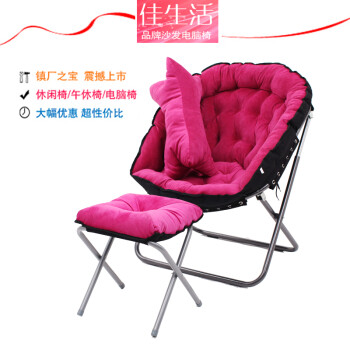 佳生活懒人沙发椅单人午休椅看店椅折叠躺椅阳台沙发太阳椅休闲单人椅 单人沙发三件套-玫红