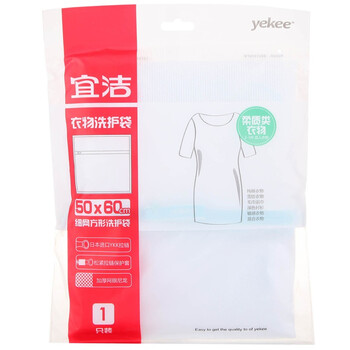 
                                        
                                        宜洁（yekee）细网方形衣架洗衣洗护袋（50cmx60cm）Y-9772                