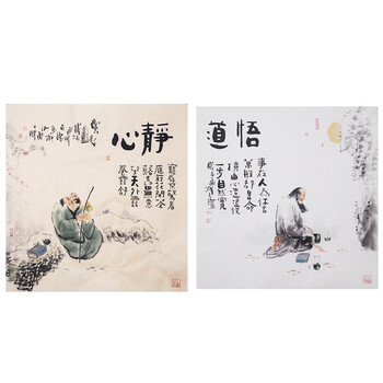 天津美院 天语  两幅《静心》《悟道》禅意画