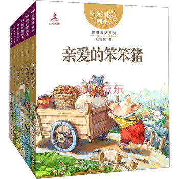 乐趣的宝贝书：男宝书籍选择指南