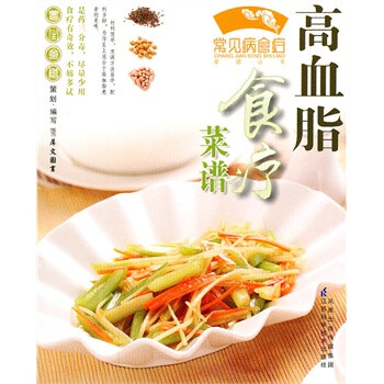 腎病食療菜譜