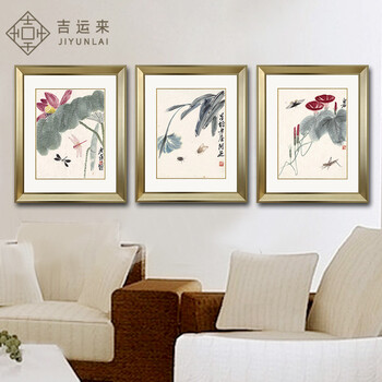 
                                        吉运来客厅装饰画卧室墙画沙发背景挂画餐厅走廊玄关床头壁画中式有框国画齐白石 香槟银款6单幅标价 要三幅请拍3件 外框尺寸33*40cm                