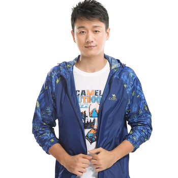 【2017新品】骆驼(camel)户外佟大为同款皮肤衣 轻薄透气运动防晒风衣