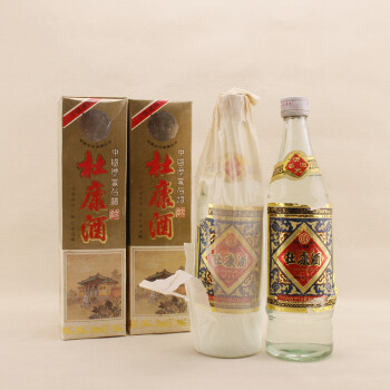 52度 500±15ml 2瓶【65】061000拍賣已結束黃山頭禮品酒(組合)1990