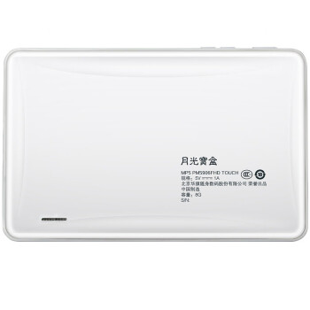 月光宝盒 MP5 5906 5英寸mp3播放器 MP4高清触摸屏mp4 超薄便携英语学习视频机MP5 8G白色