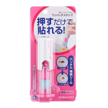 国誉(KOKUYO)办公活页便携保护打孔贴纸装订补强器200张 36*25*97mm 粉红 TA-PSM10P