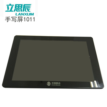 立思辰(lanxum)1011 手写液晶屏手绘板液晶数位板黑色 官方标配