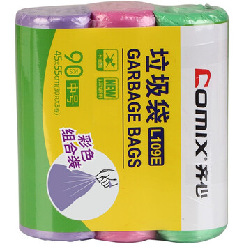 齐心(COMIX)3卷90只 45*55cm中号彩色清洁垃圾袋 垃圾分类 办公用品 工具 齐心(COMIX)3卷90只 45*55cm中号彩色清洁垃圾袋 垃圾分类 办公用品 工具