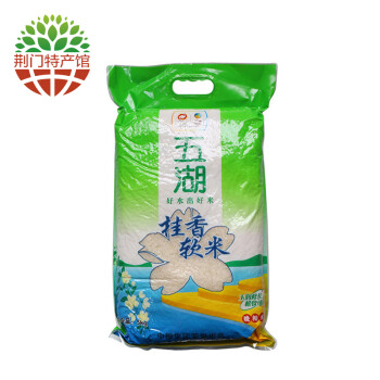 【荆门馆】五湖桂香软米 长粒香米 中粮出品 大米5kg