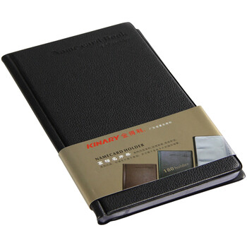 金得利 180张 PVC商务名片册 质感纹理硬皮 男女商务名片夹 卡片会员卡收纳夹黑色NC5000