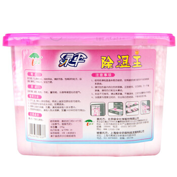 绿伞除湿王 除湿干燥剂 室内衣柜书架防潮防霉有效吸湿 500ml×6盒 绿伞除湿王 除湿干燥剂 室内衣柜书架防潮防霉有效吸湿 500ml×6盒