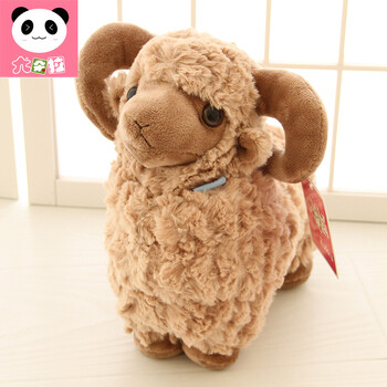 尤朵拉 羊年吉祥物小绵羊山羊公仔毛绒玩具抓机娃娃批发生日礼物 棕色