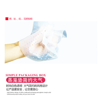 展艺烘焙工具 硅胶垫 蒸包垫 不粘蒸笼垫子 蒸笼布100%纯硅胶28cm
