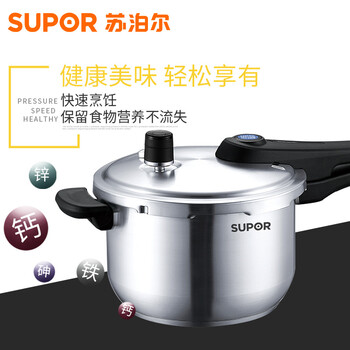 
                                        
                                                            苏泊尔（SUPOR）高压锅蓝眼加厚 304不锈钢压力锅22cm电磁炉燃气通用 YW22S1                