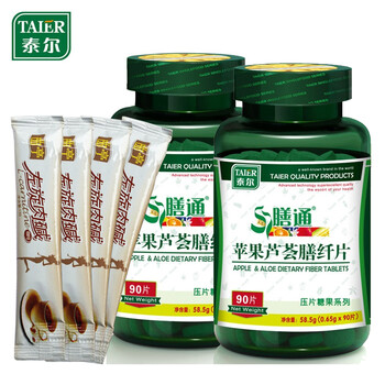 泰尔牌膳通片膳食纤维 膳通苹果芦荟膳纤片0.65g*90片/盒