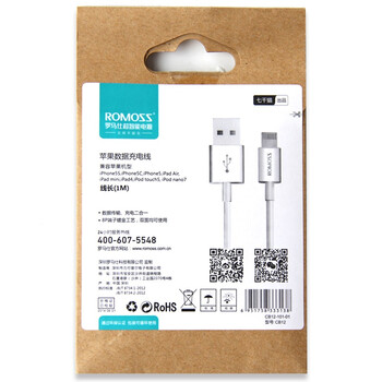 
                                        
                                                                                罗马仕 CB12 苹果数据线快充充电宝线适用iPhone14/13/12/11 Pro/se/Xs Max/XR/8手机充电线iPad Air/mini 1m                