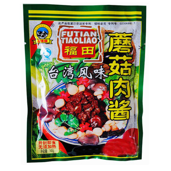 福田蘑菇肉酱 熟酱 台湾风味酱 炸酱面调味酱 140g*40袋