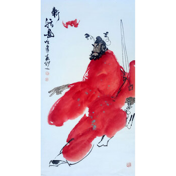 企今艺术品精品书画专场