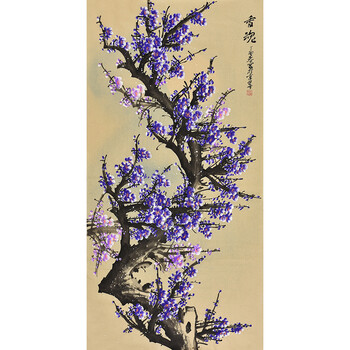 当代名家珍品书画竞拍专场