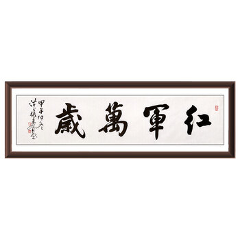 恺金源艺术精品水墨保真专场