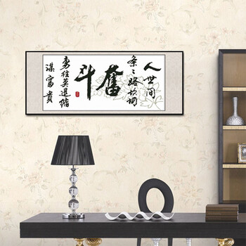 
                                        货到付款精准印花十字绣奋斗字画书法励志系列 书房办公室十字绣新款客厅大幅1.5米十字绣 大格四股绣棉线175*85CM                
