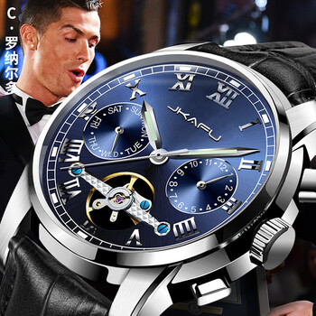 C·罗纳尔多 京东重点合作伙伴【新品特惠 限