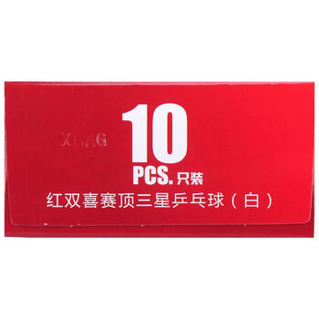 DHS红双喜乒乓球三星 赛顶ABS新材料40+ 3星专业比赛球 白色 DHS红双喜乒乓球三星 赛顶ABS新材料40+ 3星专业比赛球 白色