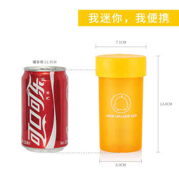 悠家良品 迷你便携水杯 带盖创意塑料杯 磨砂杯子茶杯 女士儿童防漏密封杯330ML 家宝