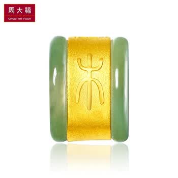 周大福(chow tai fook)五行金木水火土 足金黄金镶玉石转运珠吊坠