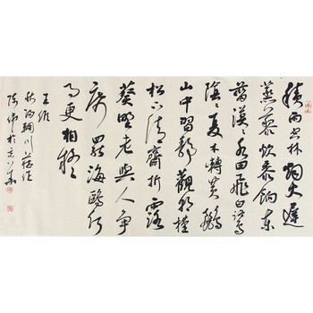 中国书法协会会员陈伟《王维诗》06拍卖已结束著名画家 王瑞龙 师承