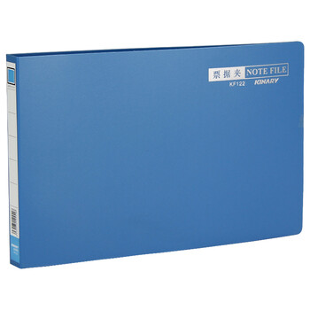 金得利5个装A5财务票据夹收银夹财务票据存储夹子 金属夹具资料文件夹板蓝色KF122